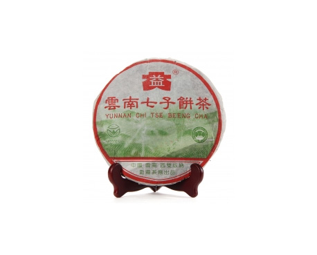湟中普洱茶大益回收大益茶2004年彩大益500克 件/提/片