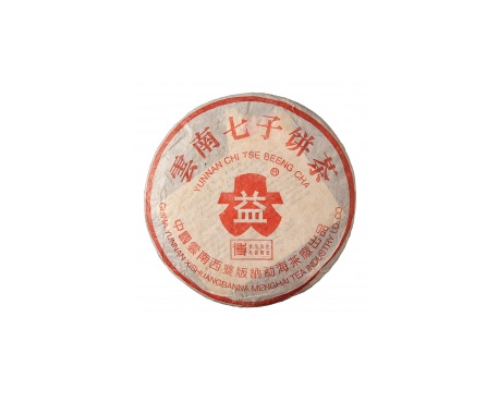 湟中普洱茶大益回收大益茶2004年401批次博字7752熟饼